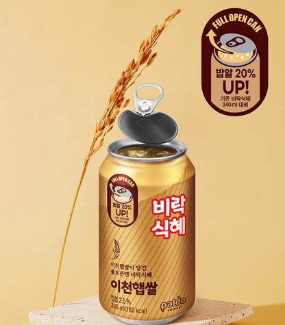 [Paldo] Birak Sikhye - Premium Icheon Rice Drink (335ml) 이천햅쌀 비락식혜