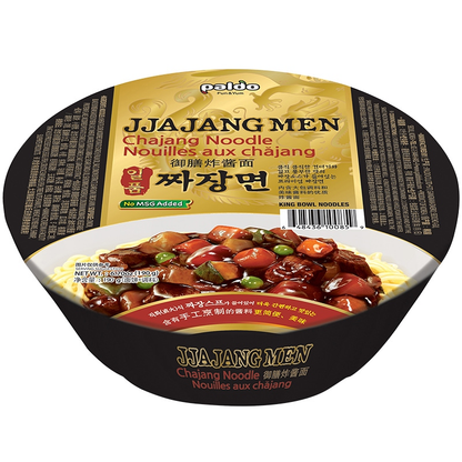 [Paldo] Jumbo Jjajangmen King Ramen 190g 팔도 일품짜장컵