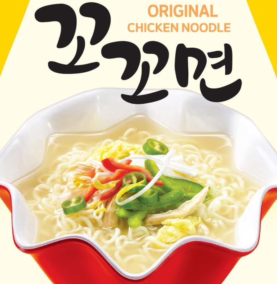 [Paldo] Kko Kko Myun Chicken Ramen 120g x 5P 팔도 꼬꼬면 멀티팩