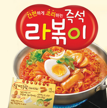 [Paldo] Rabokki Noodle 145g x 4p 팔도 라볶이 멀티