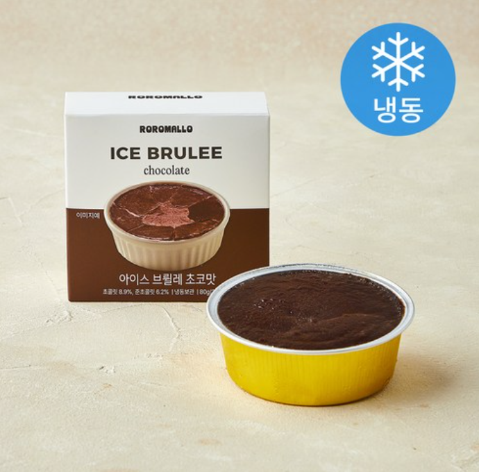 경기 Fair [RORO F&B] Ice Brulee - Frozen Dessert  로로F&B 아이스 브뤌레 말차/바닐라/초코