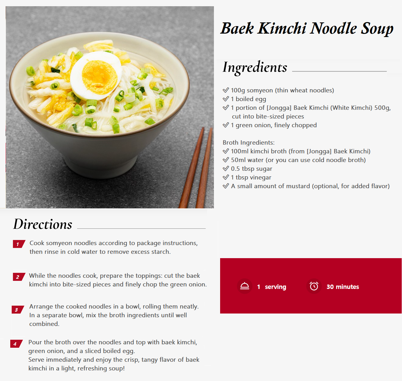 [Jongga] Baek Kimchi (White Kimchi) 500g  종가집 백김치
