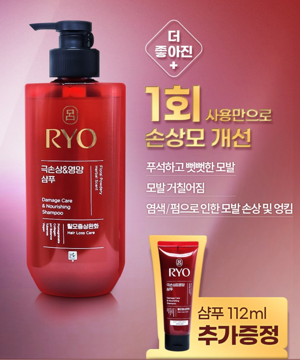 [RYO]Hair Loss Care - Damage & Nourishing Shampoo 480ml+112ml 려 함빛 극손상