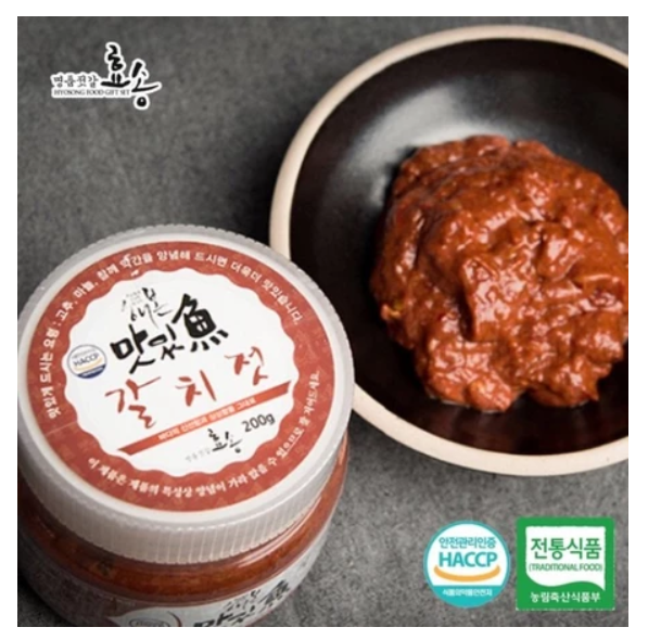[Hyosong] Salted-Fermented Seafood 70g / 200g 효성 젓갈 시리즈