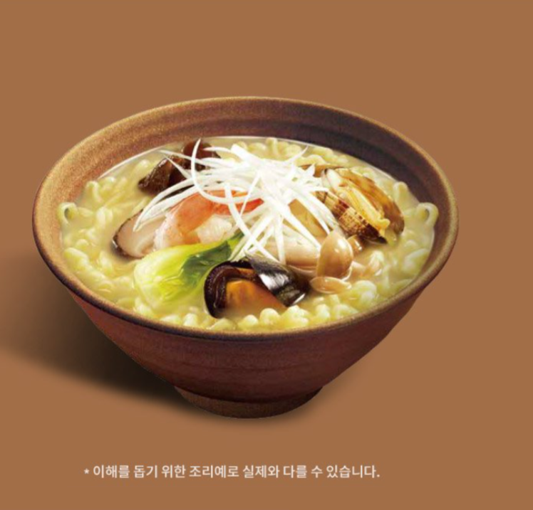 [Samyang] Nagasaki Jjampong Big Cup Noodles 105g 삼양 큰컵 나가사끼짬뽕