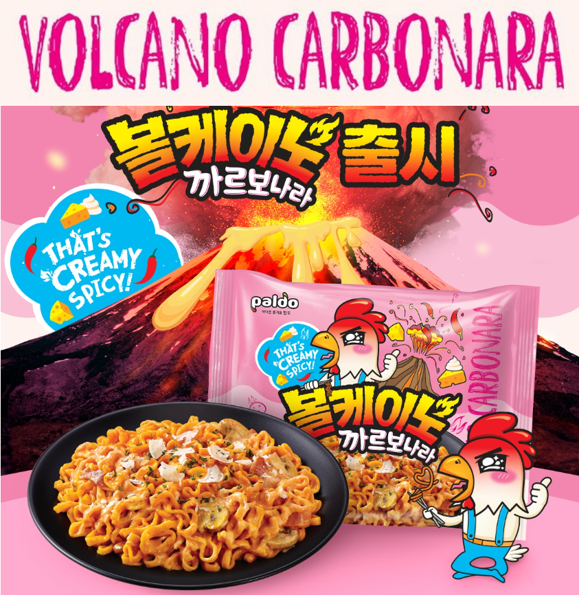 [Samyang] Volcano Carbonara Stir-Fried Noodle 130g x 4p (삼양 볼케이노 까르보나라 멀티팩)