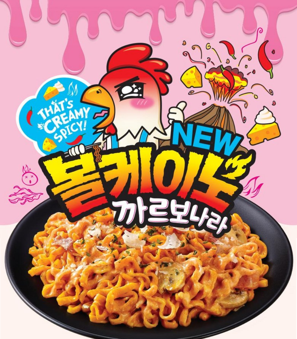 [Samyang] Volcano Carbonara Stir-Fried Noodle 130g x 4p (삼양 볼케이노 까르보나라 멀티팩)