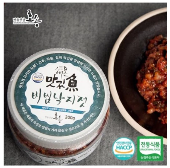 [Hyosong] Salted-Fermented Seafood 70g / 200g 효성 젓갈 시리즈