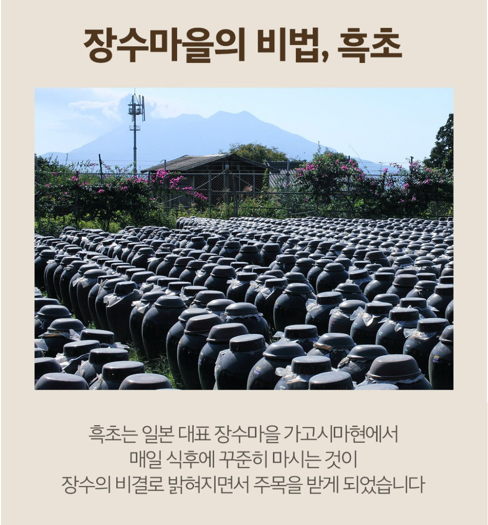 [Sempio] Vinegar Drink Pomegranate 900ml 백년동안 흑초(산수유/석류)