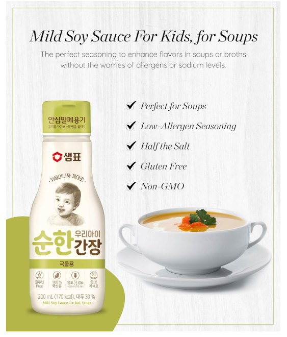 [Sempio] Mild Soy Sauce for Kids Soup & Stir-Fry 200ml 샘표 우리아이 순한간장 볶음용/국물