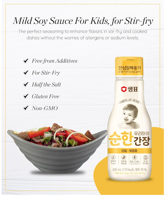 [Sempio] Mild Soy Sauce for Kids Soup & Stir-Fry 200ml 샘표 우리아이 순한간장 볶음용/국물