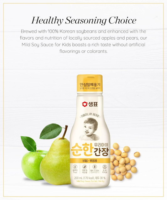 [Sempio] Mild Soy Sauce for Kids Soup & Stir-Fry 200ml 샘표 우리아이 순한간장 볶음용/국물