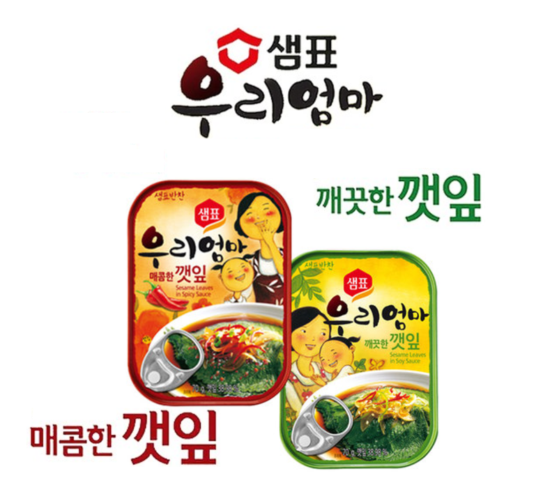 [Sempio] Pickled Perilla Leaves In Soy Sauce/Spicy Sauce 70g 샘표 우리엄마 매콤한 깻잎