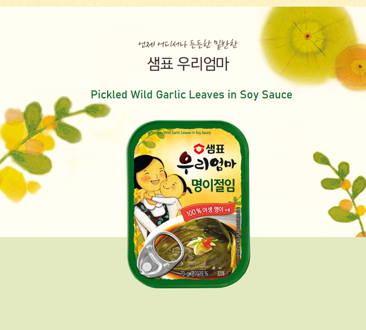 [Sempio] Pickled Wild Garlic Leaves In Soy Sauce 70g   샘표 우리엄마 명이절임