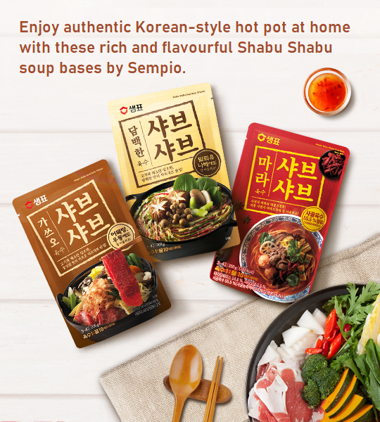 [Sempio] Shabu Shabu Steamboat Soup Base 200g (Katsuo / Mala / Mushroo