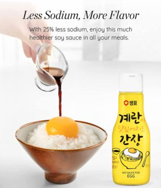 [Sempio] Soy Sauce for Egg Dishes 200ml 샘표 계란이맛있어지는간장