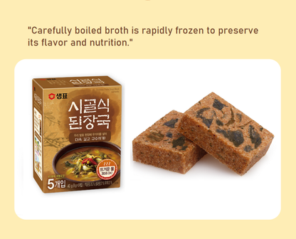 [Sempio] Traditional Instant Soybean Cube Soup 8gx5P  샘표 시골식 우거지 된장국