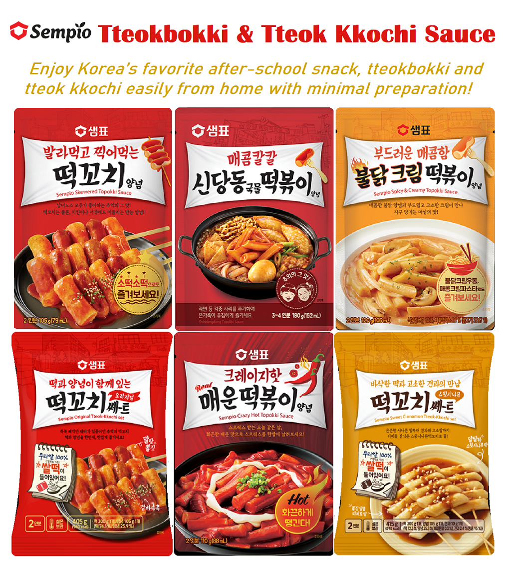 [Sempio] Ready-to-Cook Tteokbokki & Tteok-Kkochi Sauce Assortment (6 Types) 떡볶이 떡꼬치 소스