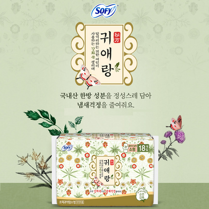 [LG Sofy] Guiae-Rang Ultra Body Fit Herbal Sanitary Pad with Wings 18P 쏘피 귀애랑 생리대 울트라 날개형