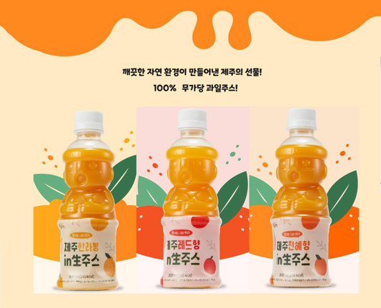 [Tamraone] Jeju Fresh Citrus Juice 320ml – 탐라원 인생주스&nbsp;(한라봉 / 레드향 / 천혜향)