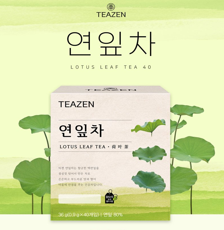 [Teazen] Lotus Leaf Tea / Jeju Green Tea (40T) 티젠 유기농 제주녹차 / 연잎차