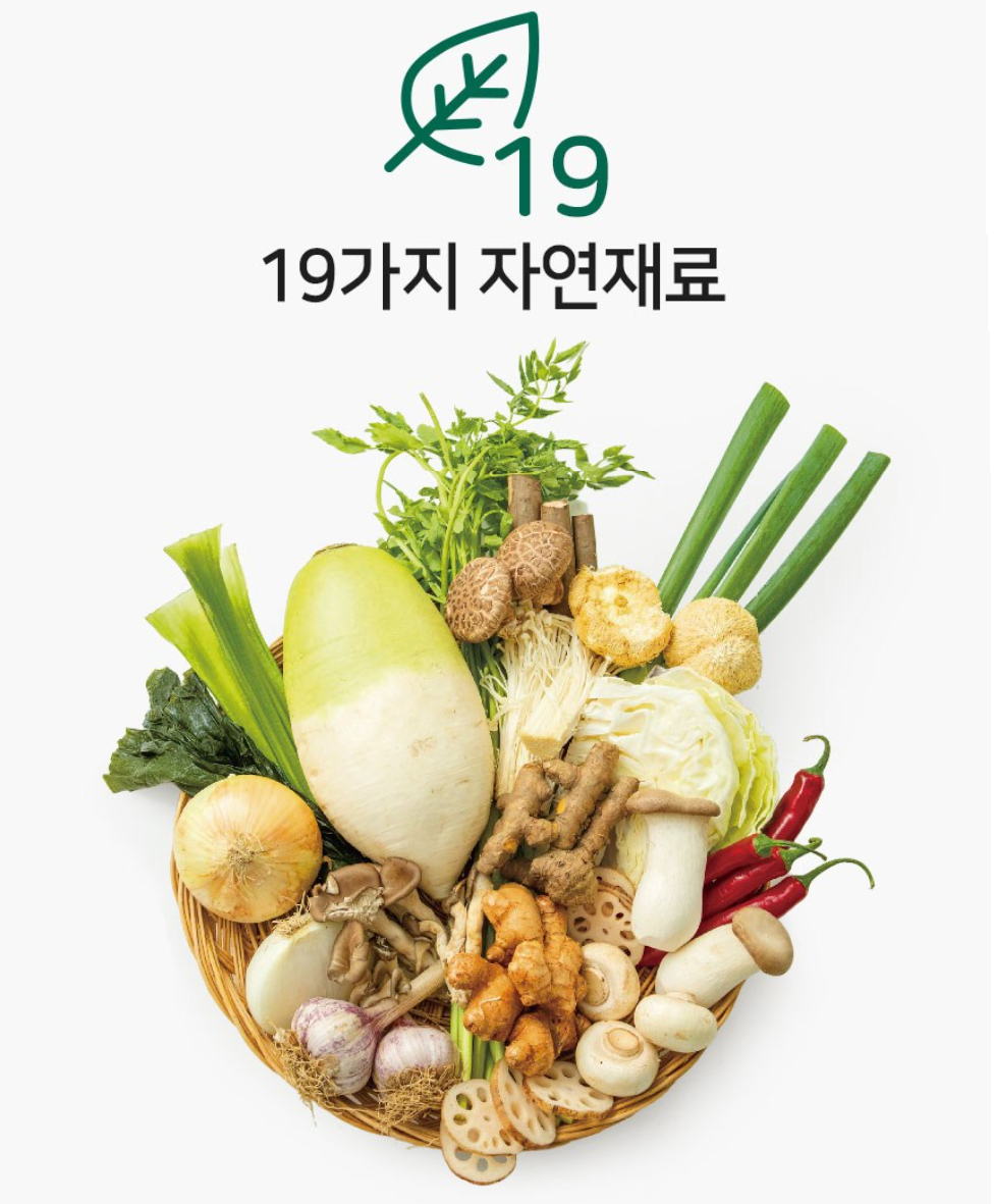 [Trunas] Natural Vegan Coin Broth Seasoning 88g 트루나스 비건 지연한알