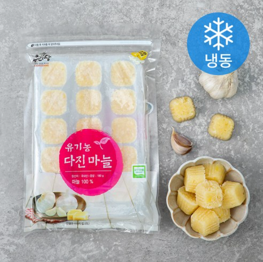 [Wellfarmnet] Organic Minced Garlic 180g (Frozen) 웰팜넷 유기농 다진마늘 (냉동)