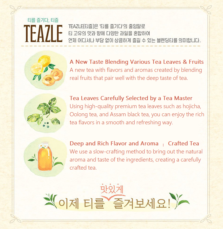 [Woongjin] Teazle Zero Peach Oolong & Yuzu Green Tea 500ml  웅진 티즐 제로 피치우롱티 & 유자그린티