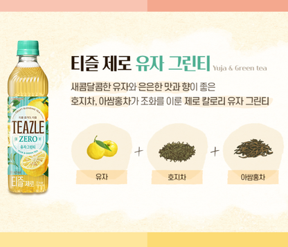 [Woongjin] Teazle Zero Premium Blended Tea 500ml 웅진 티즐 제로 자