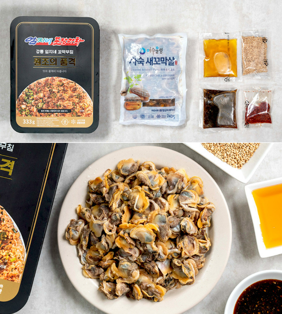 [Yeosu] Thumbs Up k-shellfish (kkomak) Food Kit 212g 강릉 엄지네 꼬막무침