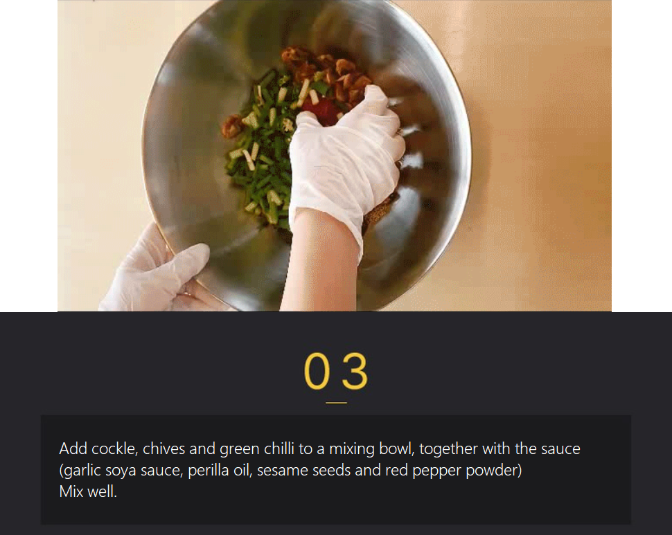 [Yeosu] Thumbs Up k-shellfish (kkomak) Food Kit 212g 강릉 엄지네 꼬막무침