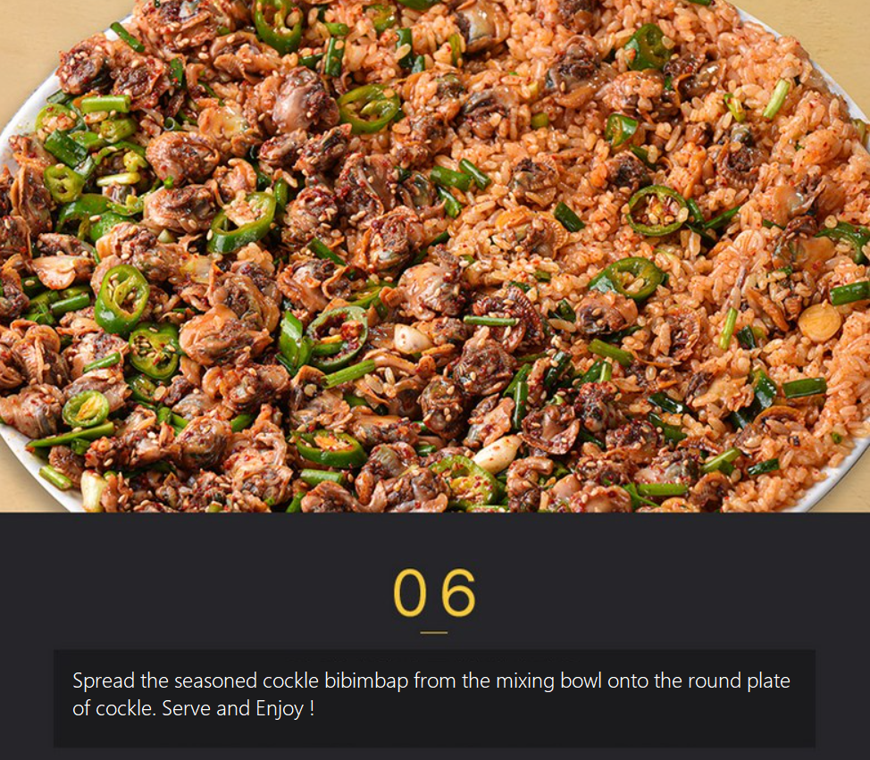 [Yeosu] Thumbs Up k-shellfish (kkomak) Food Kit 212g 강릉 엄지네 꼬막무침