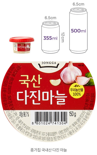 [Jongga] Minced Garlic 150g 다진마늘