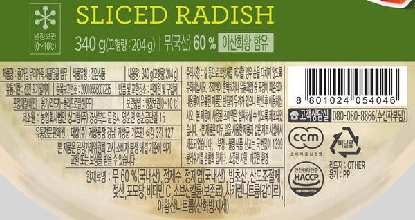 [Jongga] Sliced Radish 340g 우리가족 새콤달콤 쌈무