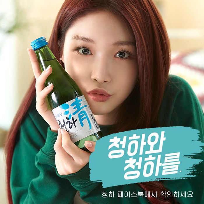 [Lotte] Chungha Soju Cool & Fresh Alcol 13% 롯데 청하