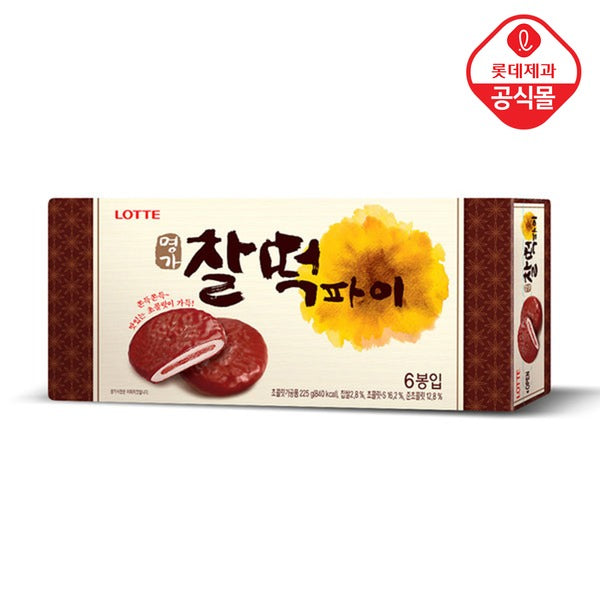 [Lotte] Korean Glutinous Rice Cake Chocolate Pie 210g 찰떡파이